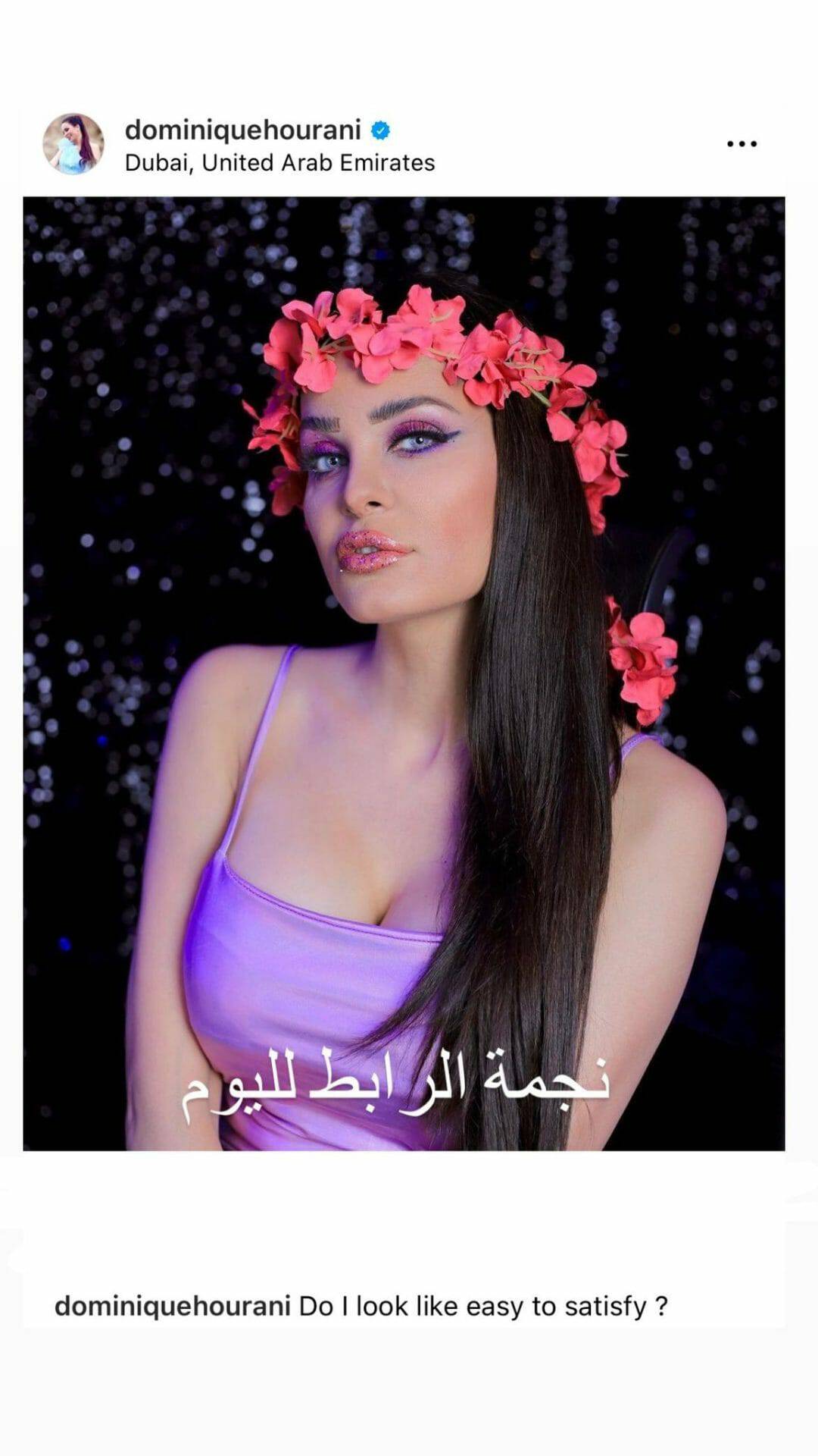 ياسمين الشرموطة-أكثر صور السكس العربية جنونا