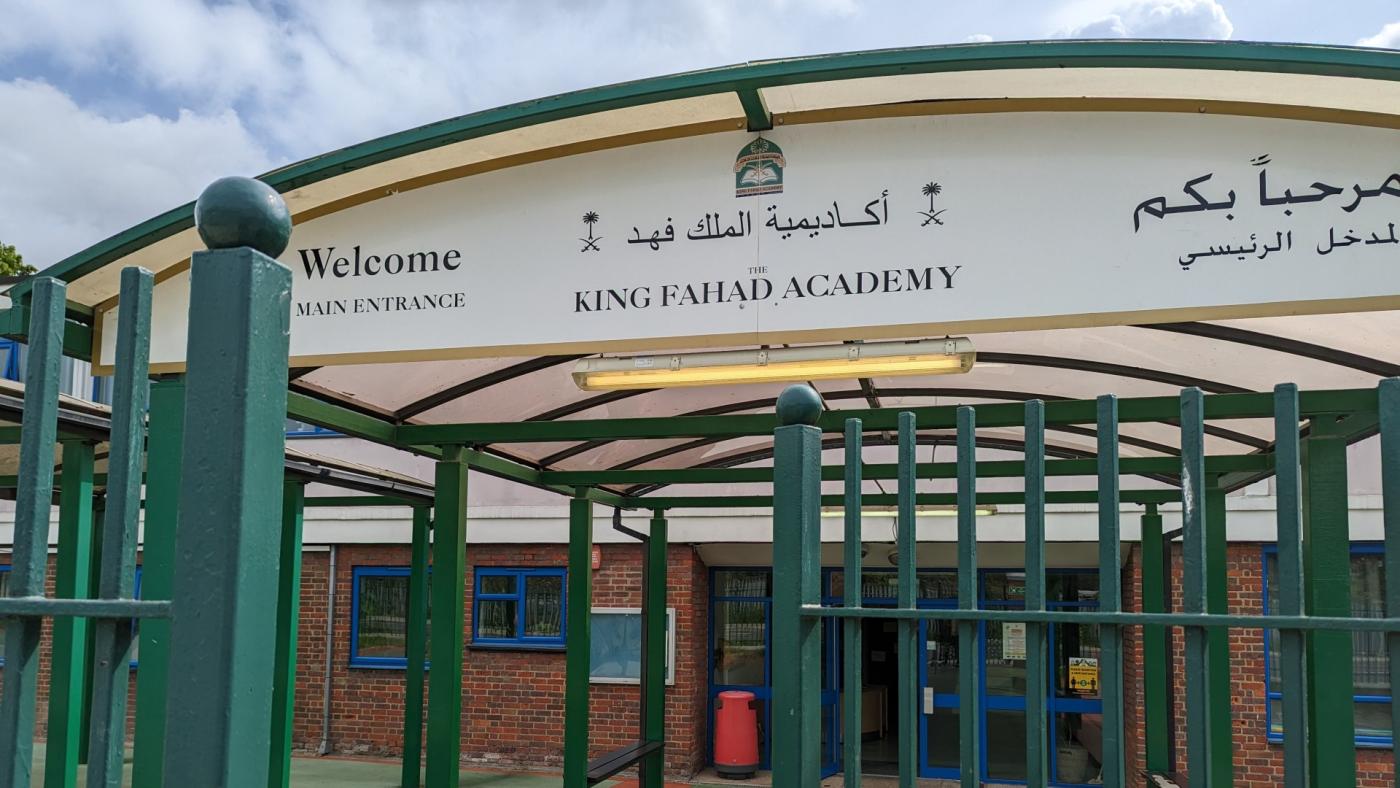 تأسست أكاديمية الملك فهد في أكتون ، غرب لندن ، من قبل الملك السعودي في عام 1985 