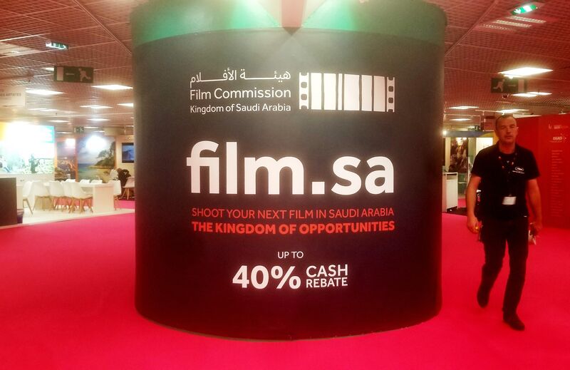 إعلان فيلم سعودي في مهرجان كان السينمائي