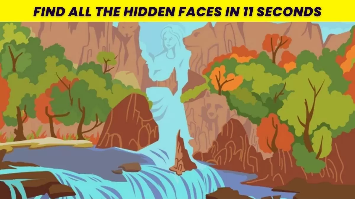 اختبار الوهم البصري watanserb.com