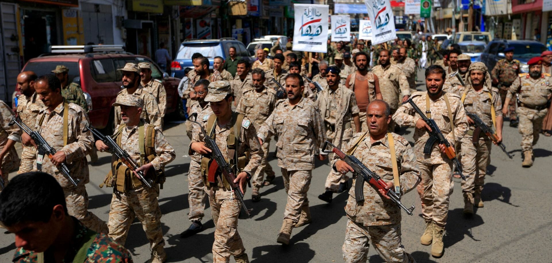 الحوثي ينفذ مناورة عسكرية watanserb.com