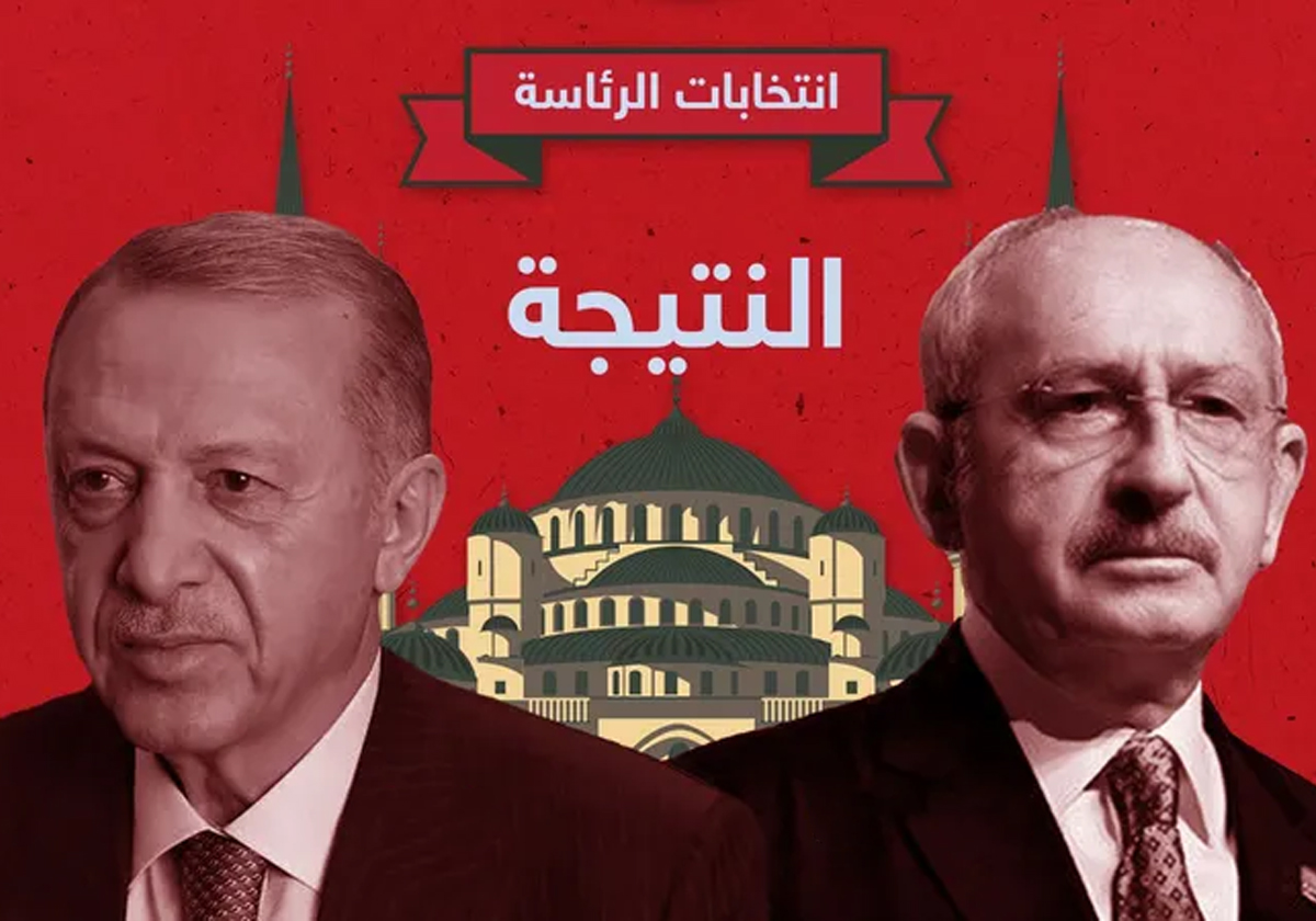 النتائج الأولية لـ انتخابات الرئاسة التركية watanserb.com
