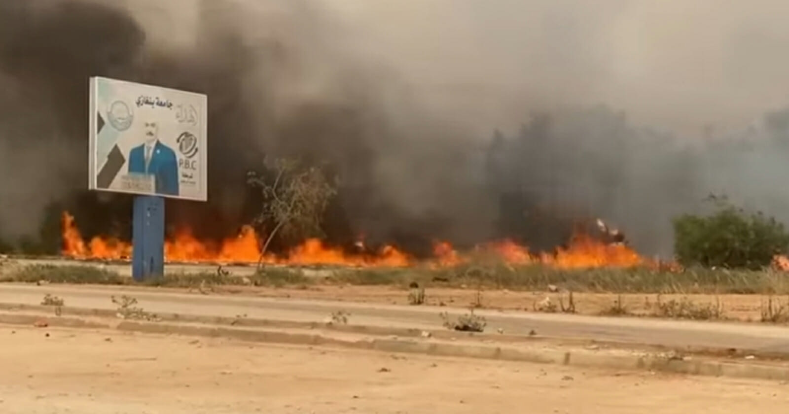 حريق جامعة بنغازي watanserb.com