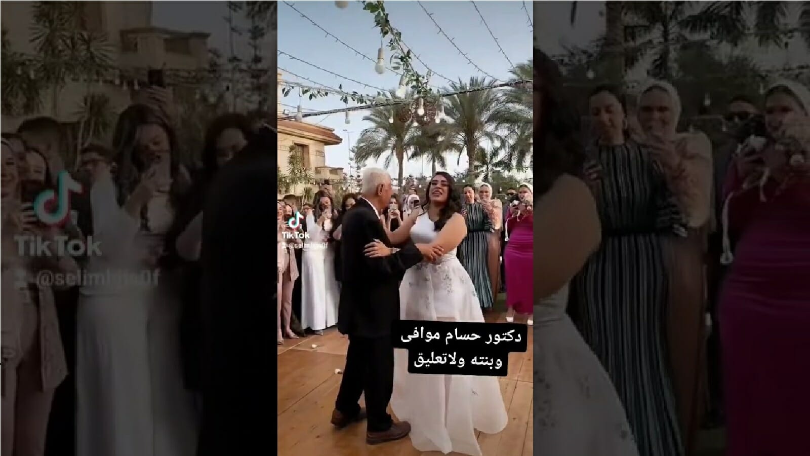 حفل زفاف ابنة حسام موافي watanserb.com