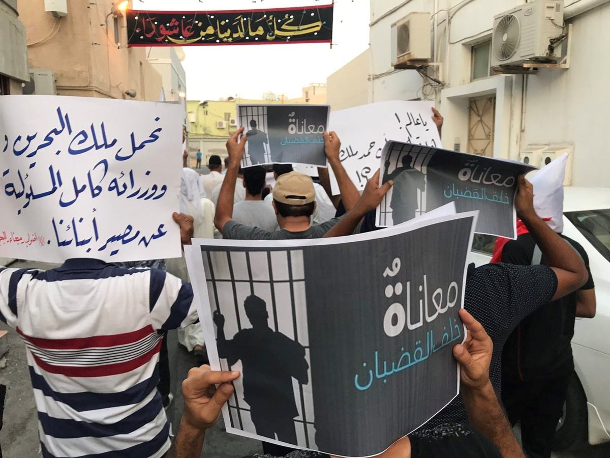 سجناء الرأي في البحرين watanserb.com