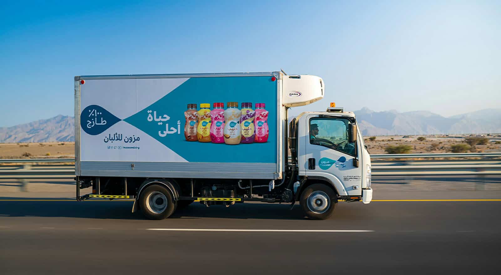 سحب منتجات شركة مزون للألبان من السعودية watanserb.com