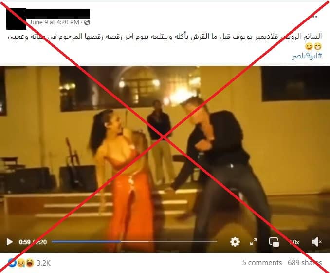 فيديو متداول للسائح الروسي