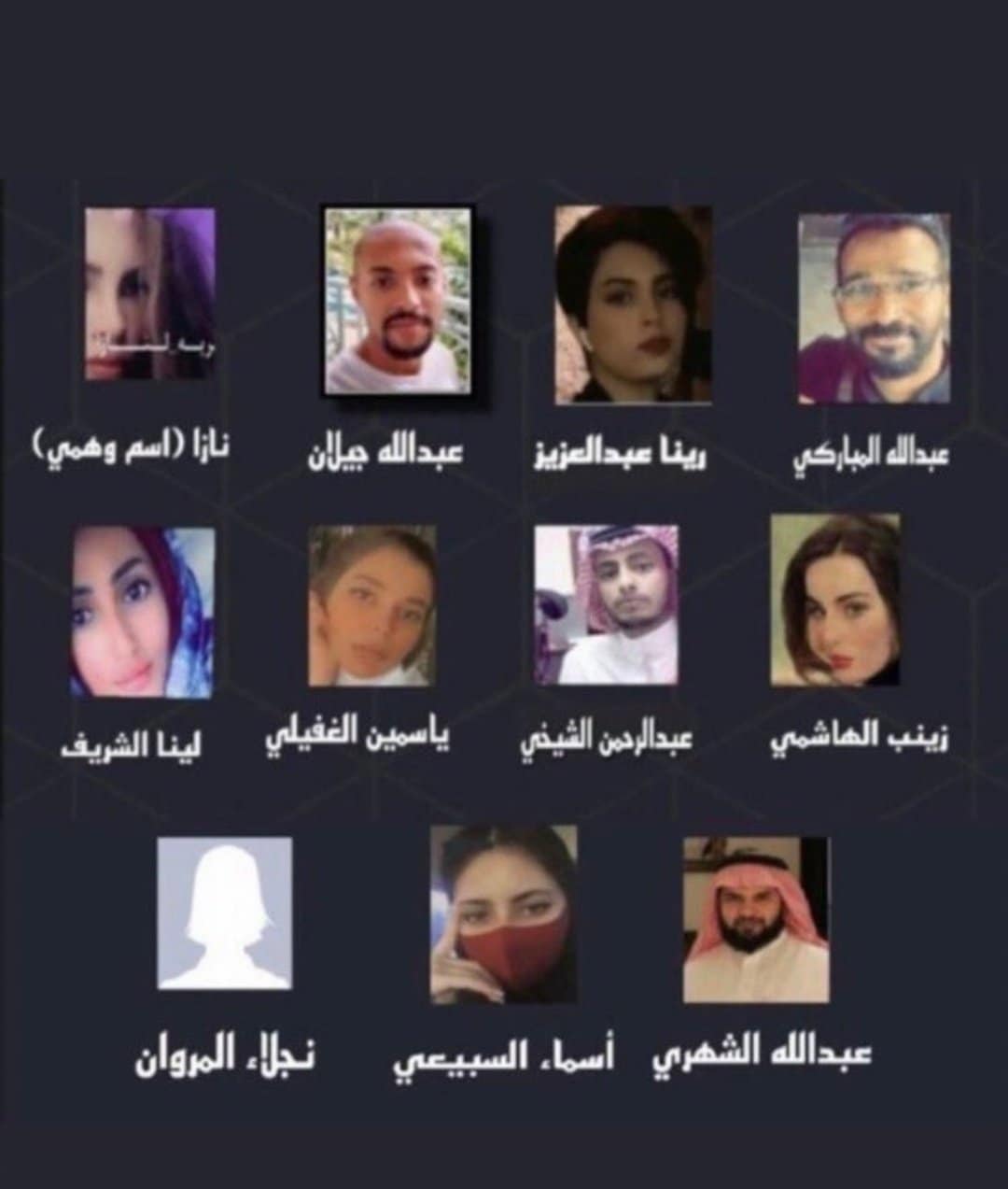 معتقلات الرأي