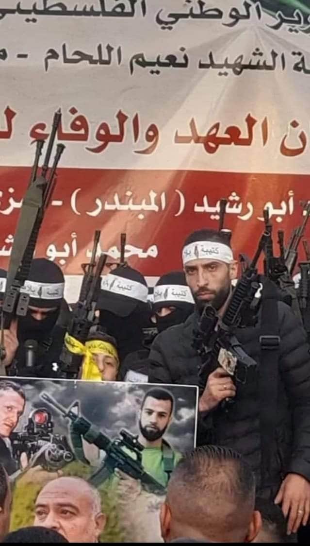 المطارد عصام الصلاج