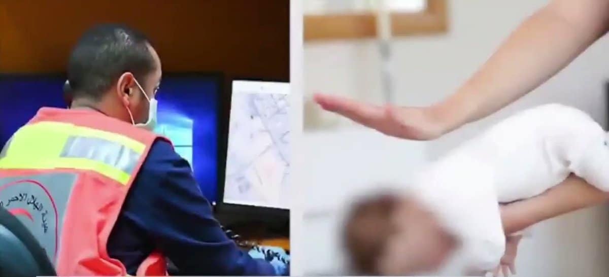 الهلال الاحمر السعودي