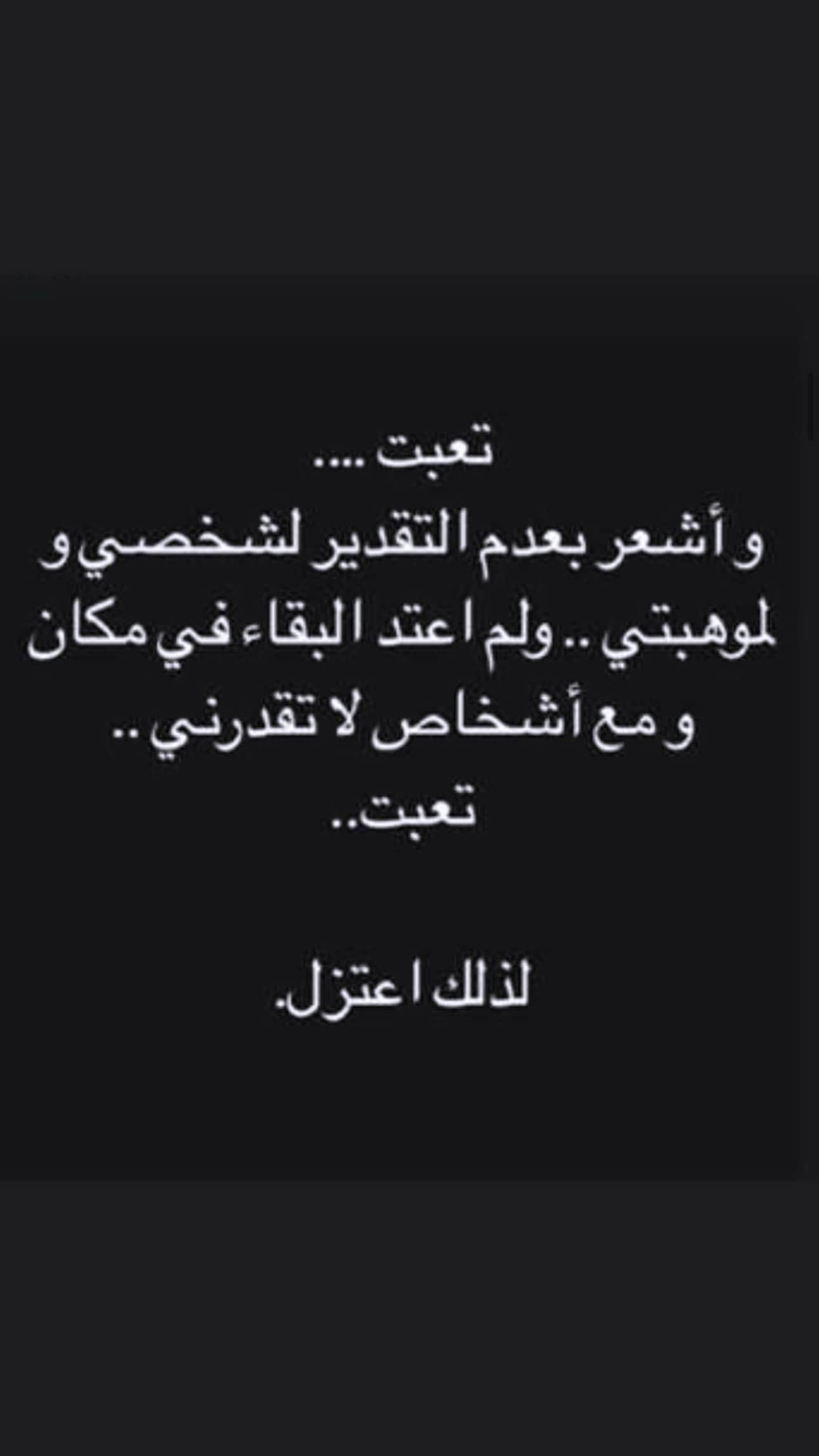 اعتزال منى فاروق