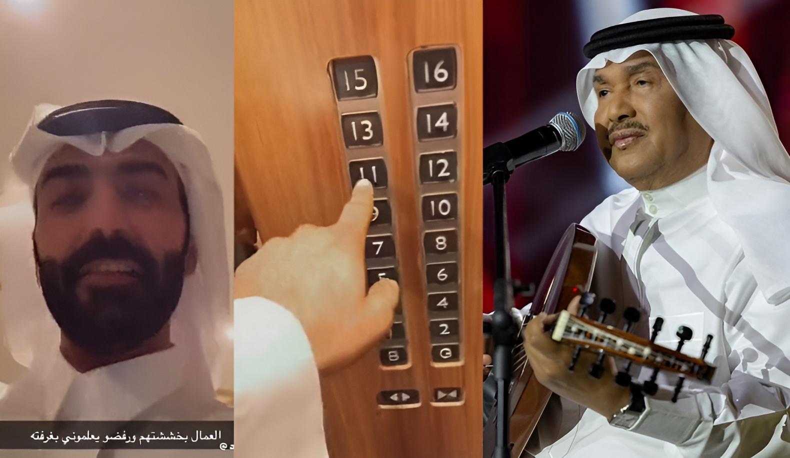 محمد عبده في خطر.. عصابة من 5 أشخاص يصلون غرفته والشرطة تستنفر (فيديو)