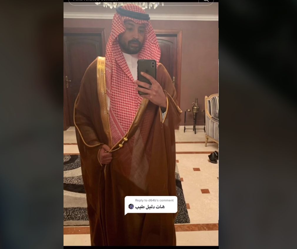 الأمير فهد بن فيصل آل سعود