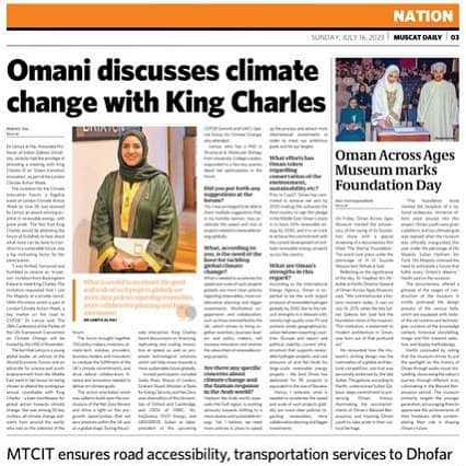 لمياء الحاج