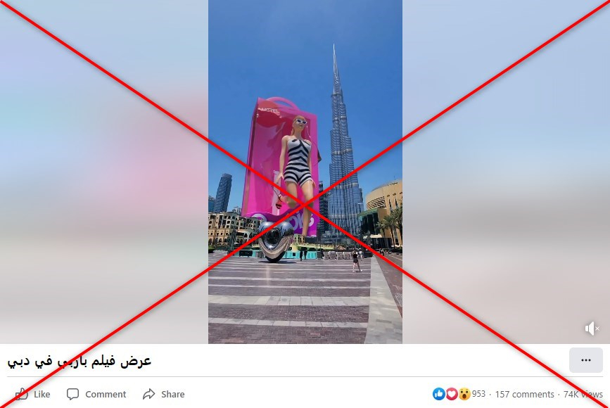  فيلم باربي أمام برج خليفة في دبي 