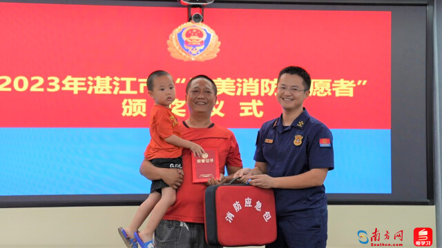 أصدرت مفرزة الإنقاذ من مدينة تشانجيانغ شهادة تشانجيانغ "أجمل متطوع في مكافحة الحرائق" لعام 2023 للعديد من ممثلي الجماهير المشاركين في مكافحة الحرائق والإنقاذ.