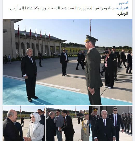 أردوغان مع عبد المجيد تبون في قصر السلاطين