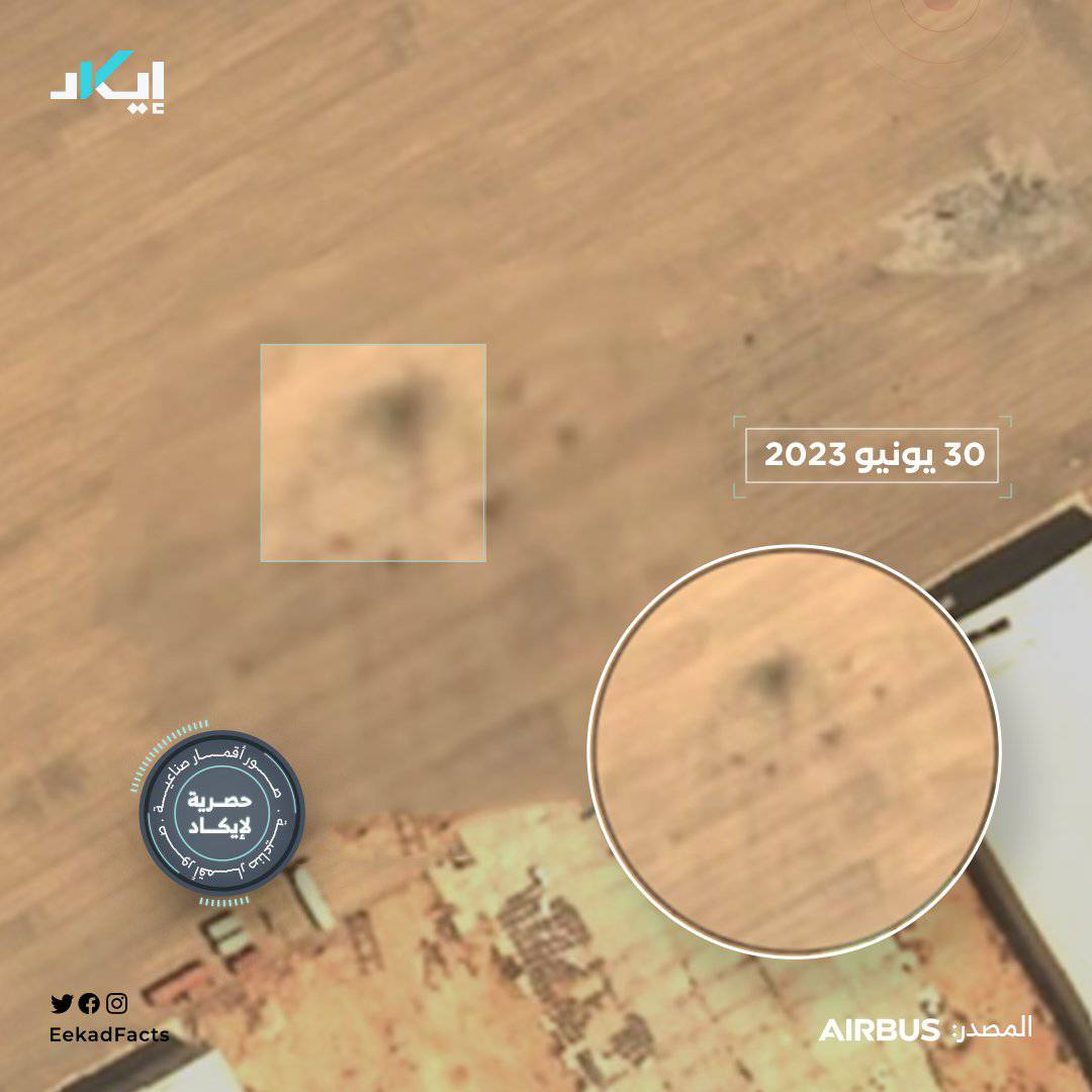 آثار حريق على المصف الرئيسي لمطار الخادم العسكري في ليبيا