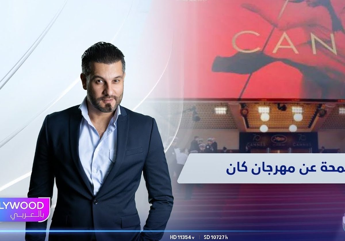 فضيحة برنامج "هولييود بالعربي".. هكذا خدع الممثل بشار القيسي العراقيين!