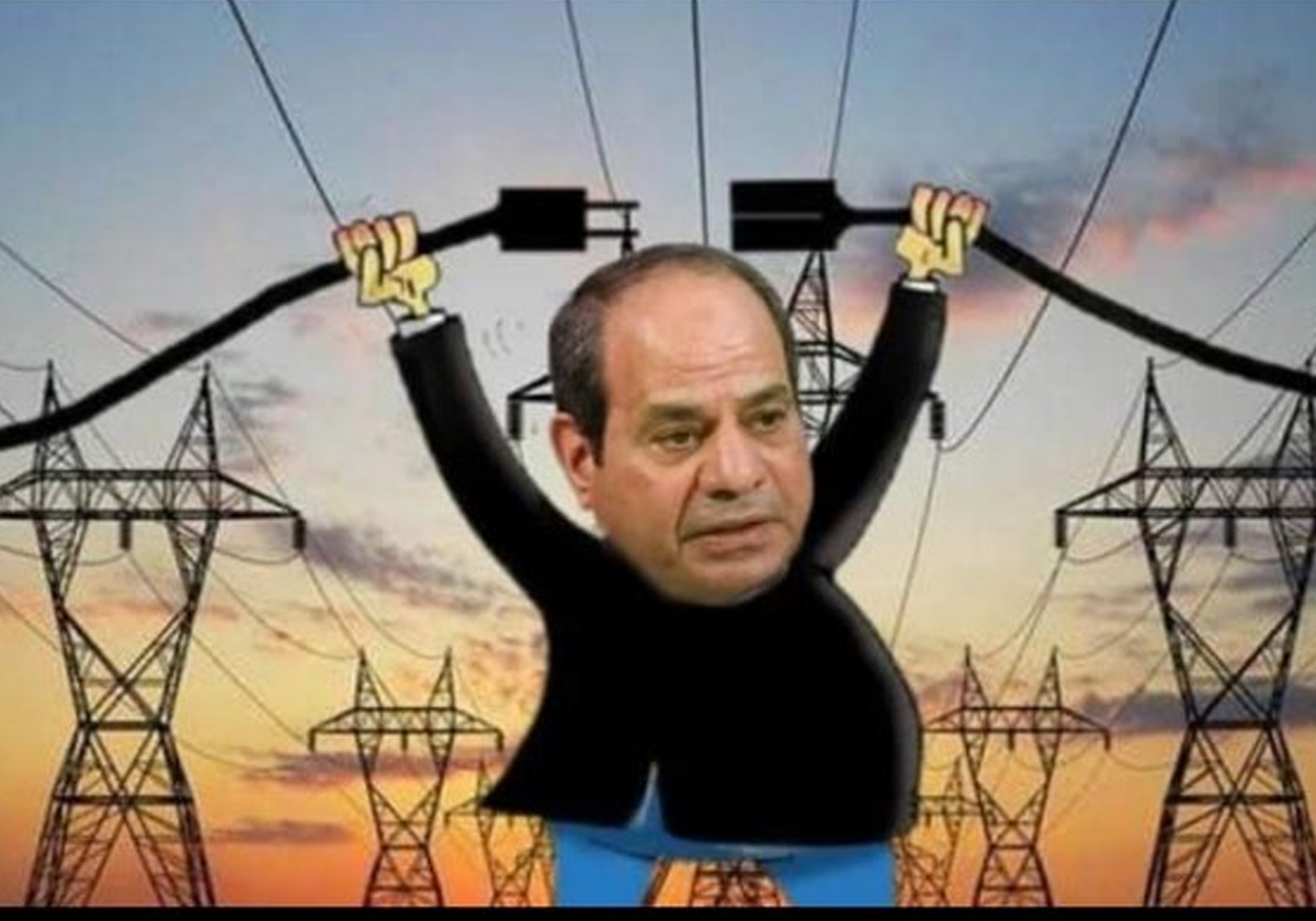 قطع الكهرباء في مصر وتبجح السيسي.. هل أَمِنَ غضبة الشعب وثورته؟