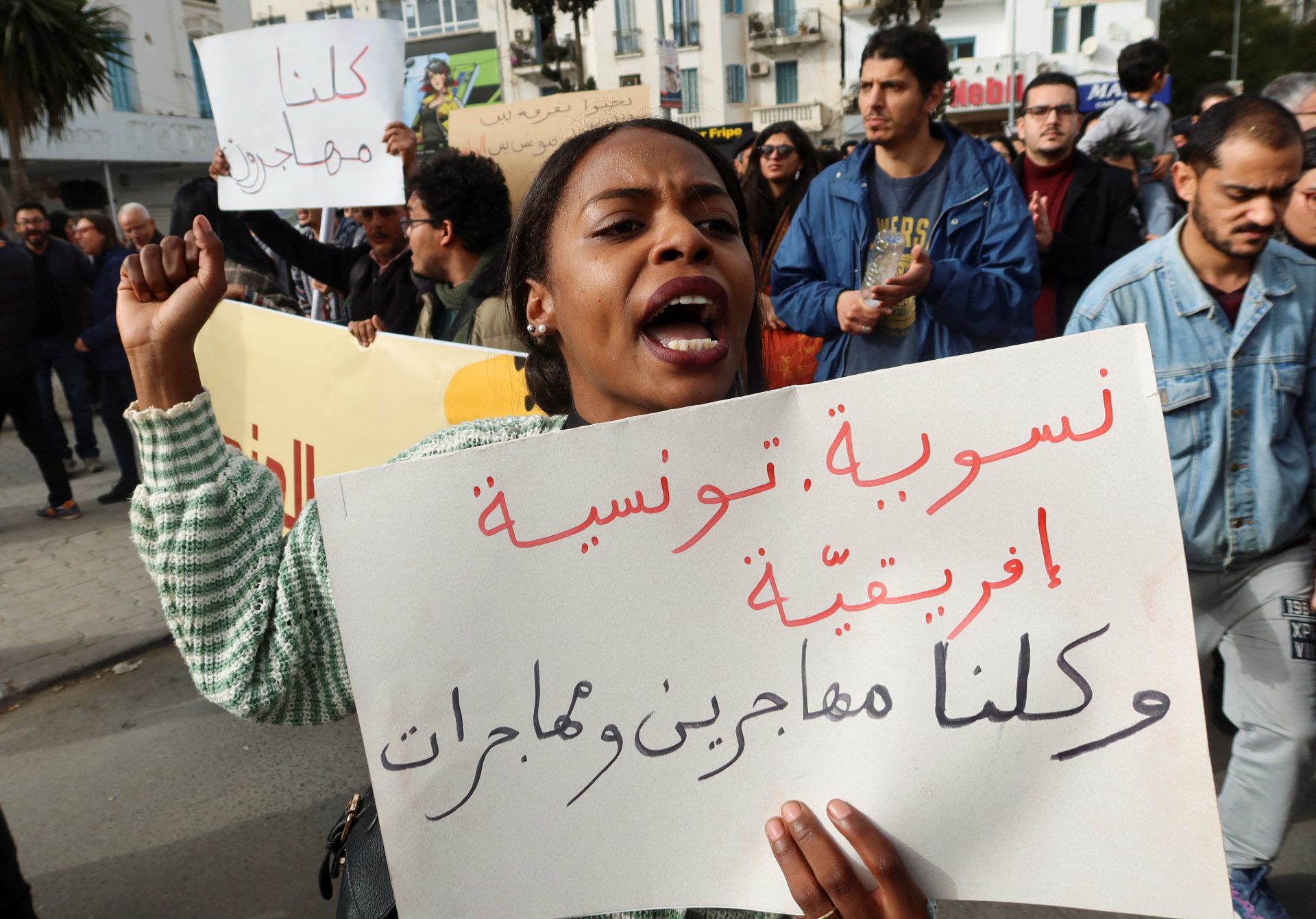 مظاهرات تضامن مع المهاجرين في تونس
