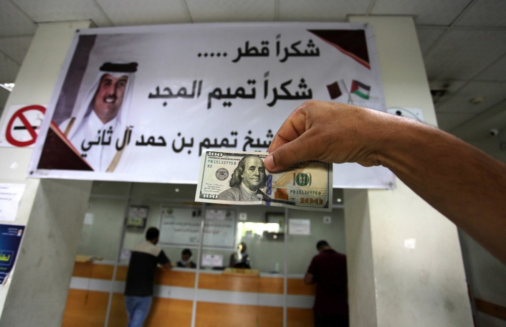 قطر قلصت منحتها المالية لحركة حماس