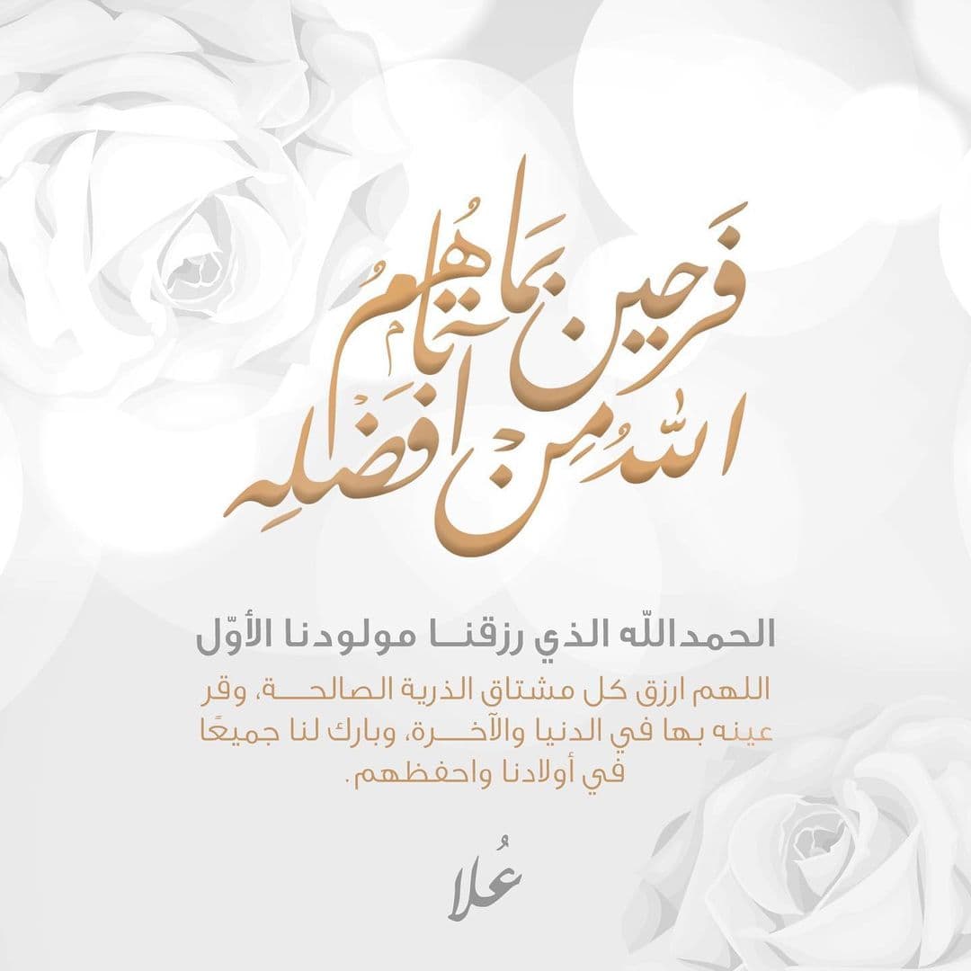 زوج علا الفارس يخرج إلى العلن.. شاهد أول صورة مسربة له