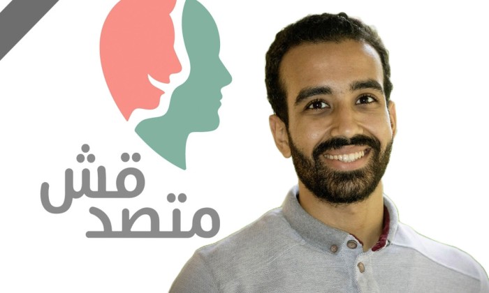 اعتقال الصحفي كريم أسعد من فريق منصة متصدقش