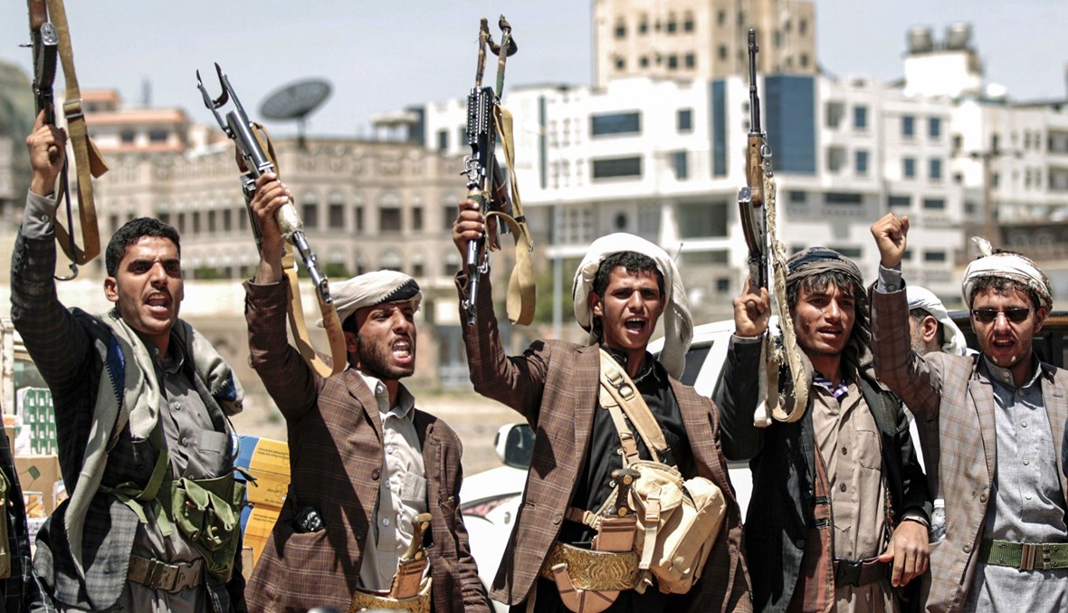 الأزمة اليمنية