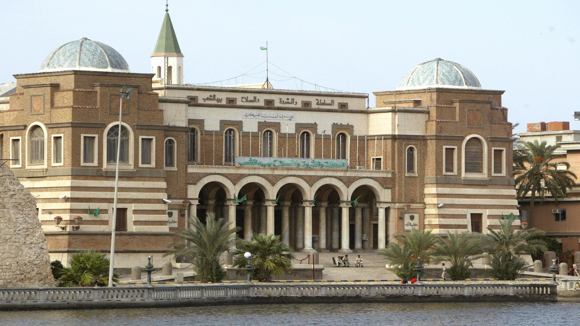 البنك المركزي الليبي في طرابلس