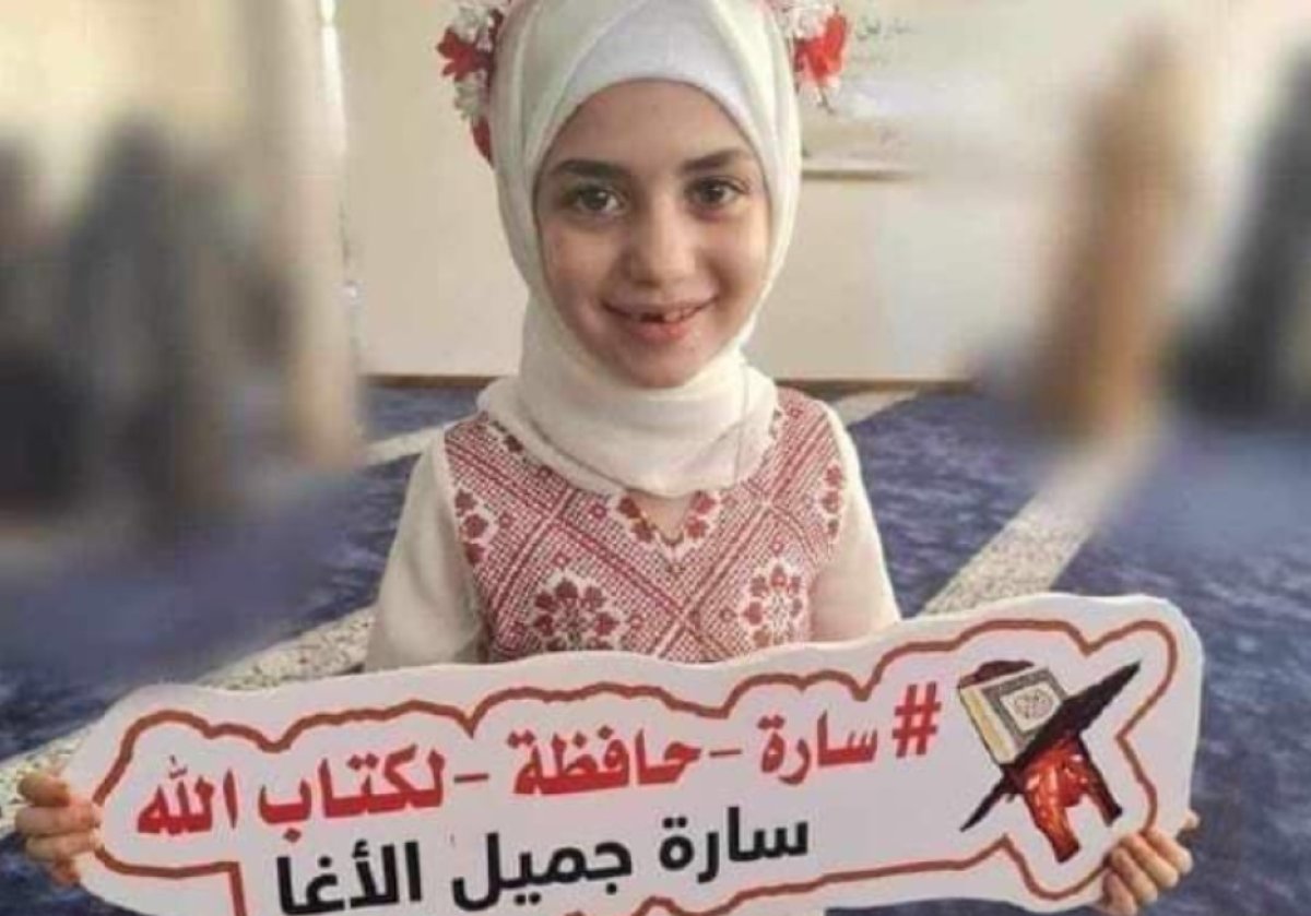 الطفلة الفلسطينية سارة الحافظة للقرآن الكريم