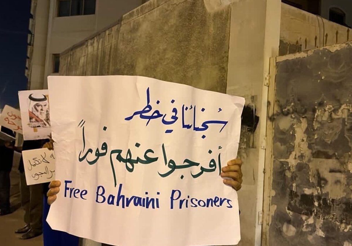 رسائل صوتية مسربة تكشف.. كيف انتقمت السلطات البحرينية من المعتقلين المضربين عن الطعام؟