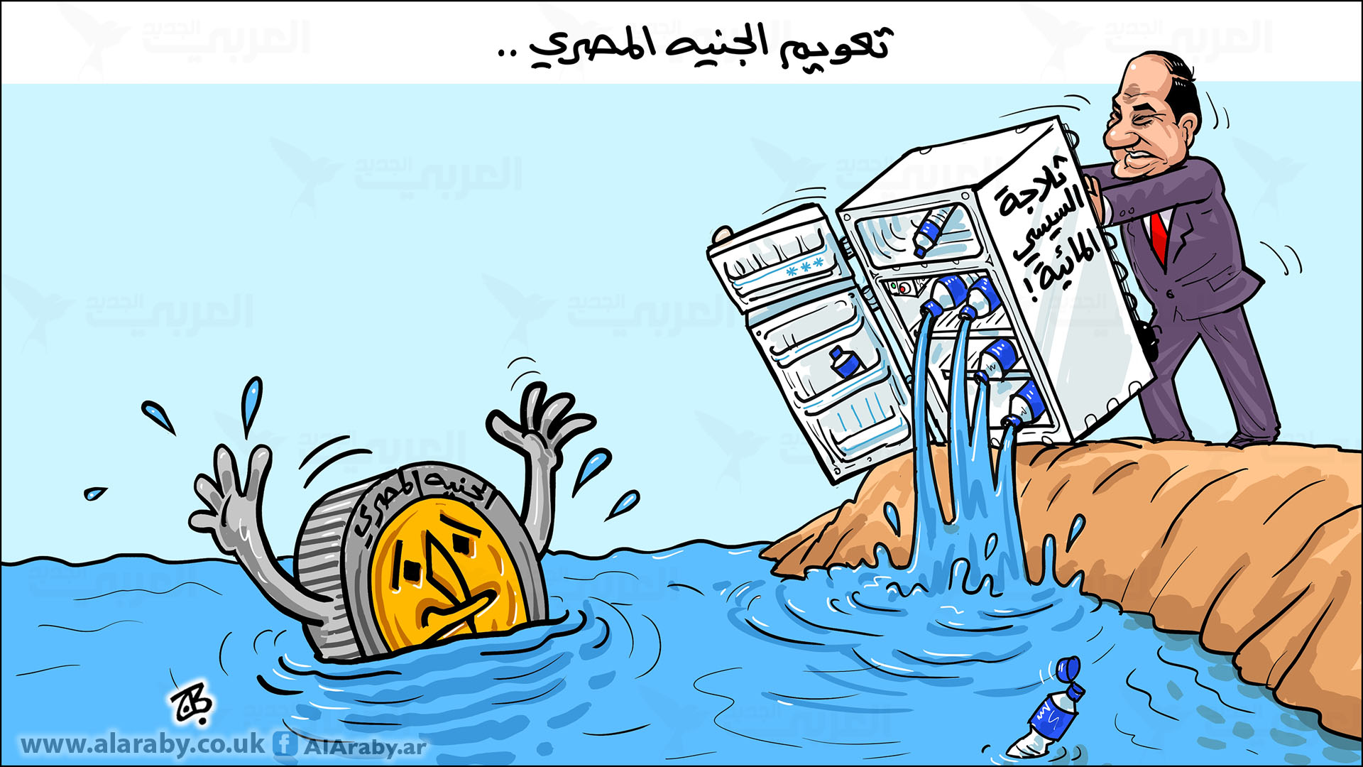 انهيار الجنيه المصري أمام الدولار