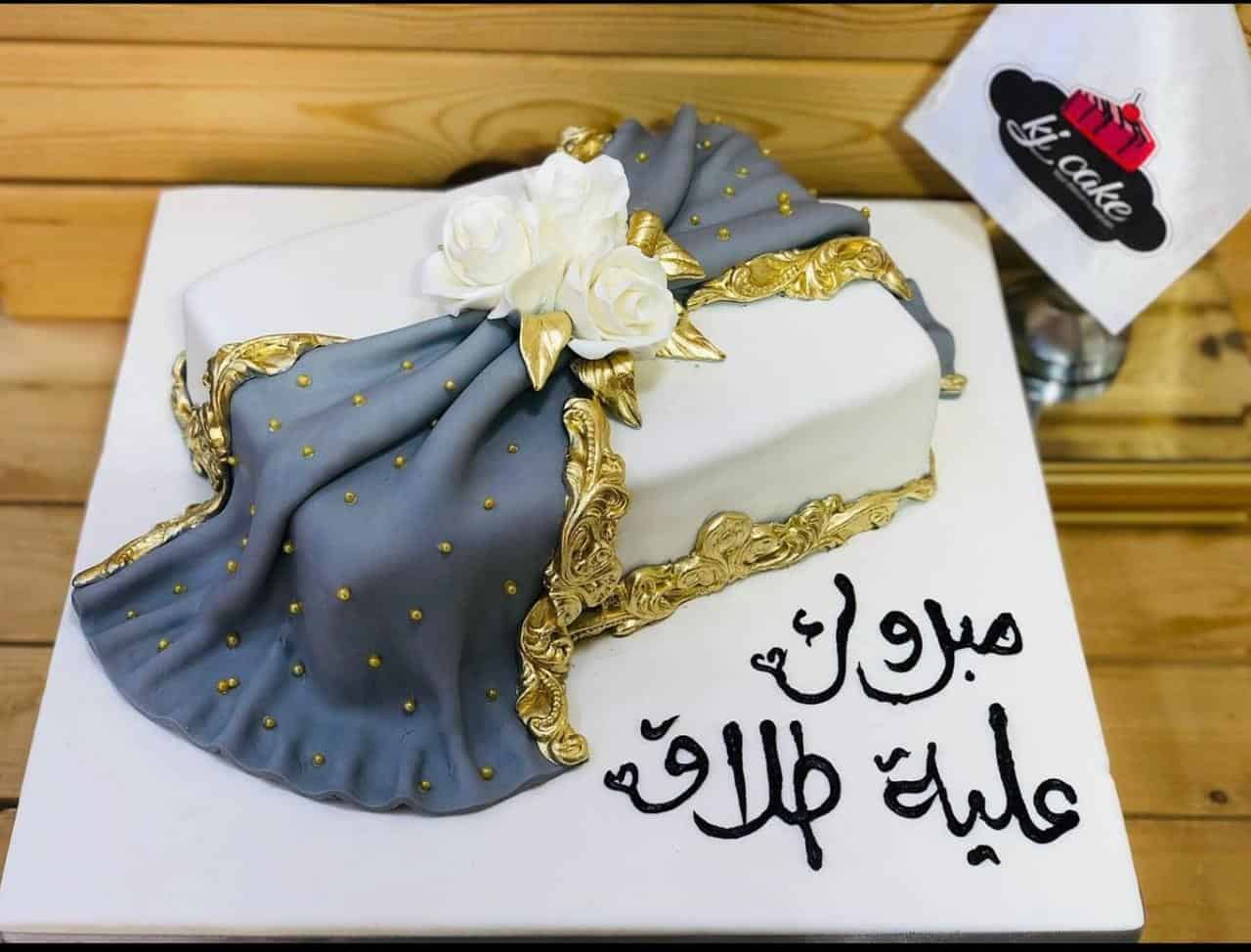 حفلات الطلاق