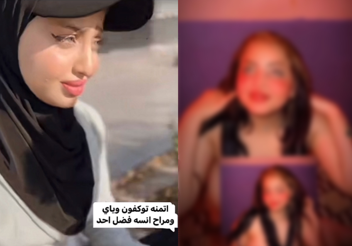 العراقية فاطمة الخالدي منهارة وتطلب وقف نشر مقطعها الجنسي المُسرب