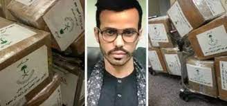 الأمير السعودي عبد المحسن بن وليد آل سعود