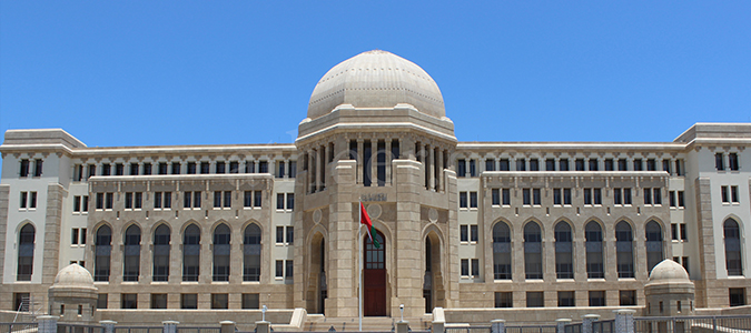 محكمة عمانية