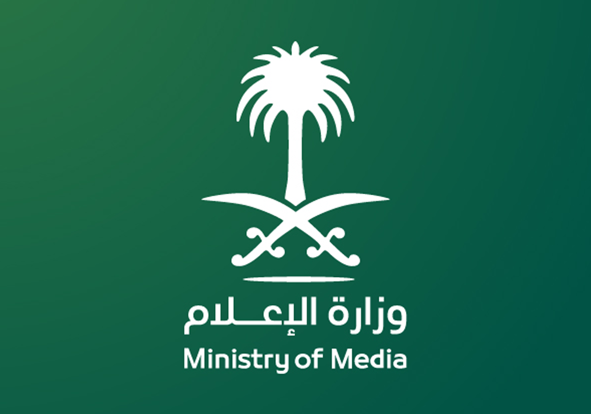 "الغيرة من دبي وحذف قبلة المسلمين".. الكشف عن فضائح مدوية لرؤية وزارة الإعلام السعودية
