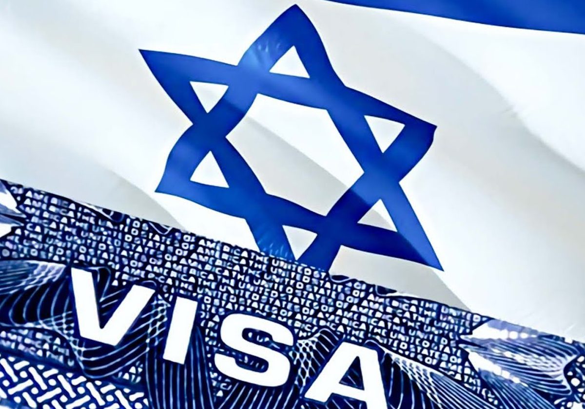 الإعفاء من التأشيرة.. مخاوف لدى "الأمريكيين - الفلسطينيين" من تعرضهم لتمييز إسرائيلي سلبي