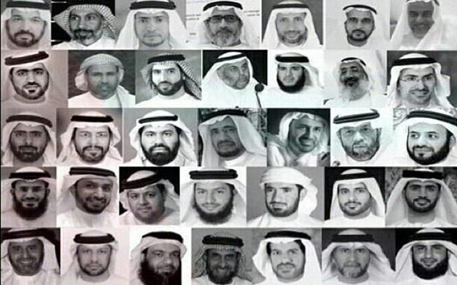 معتقلي قضية الإمارات 94