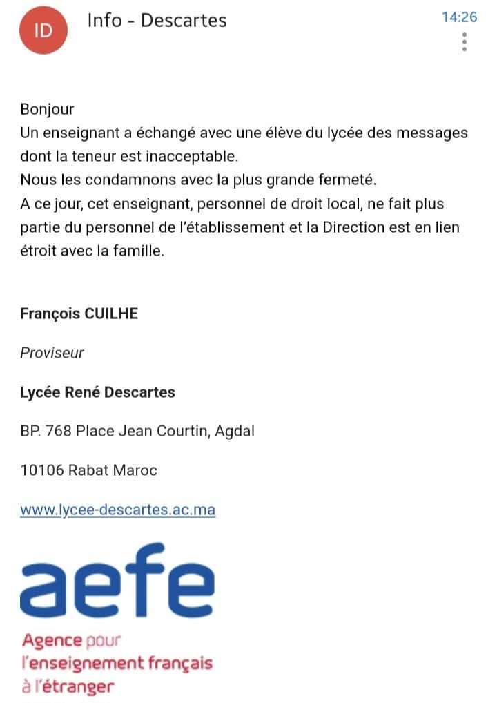 مدرسة ديكارت