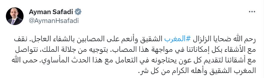 الملكة رانيا