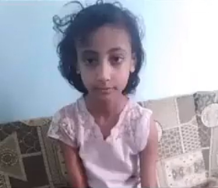 اغتصاب طفلة في اليمن