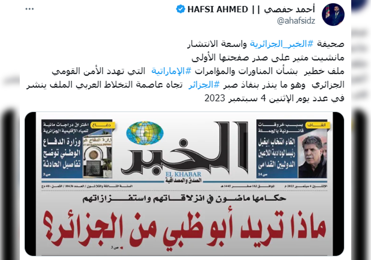 تغريدة أحمد حفصي حول مقال صحيفة الخبر الجزائرية