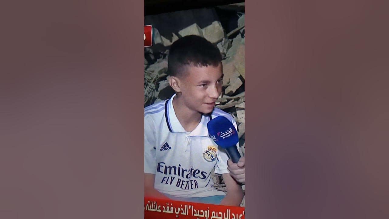 الطفل المغربي عبدالرحيم أوحيدا