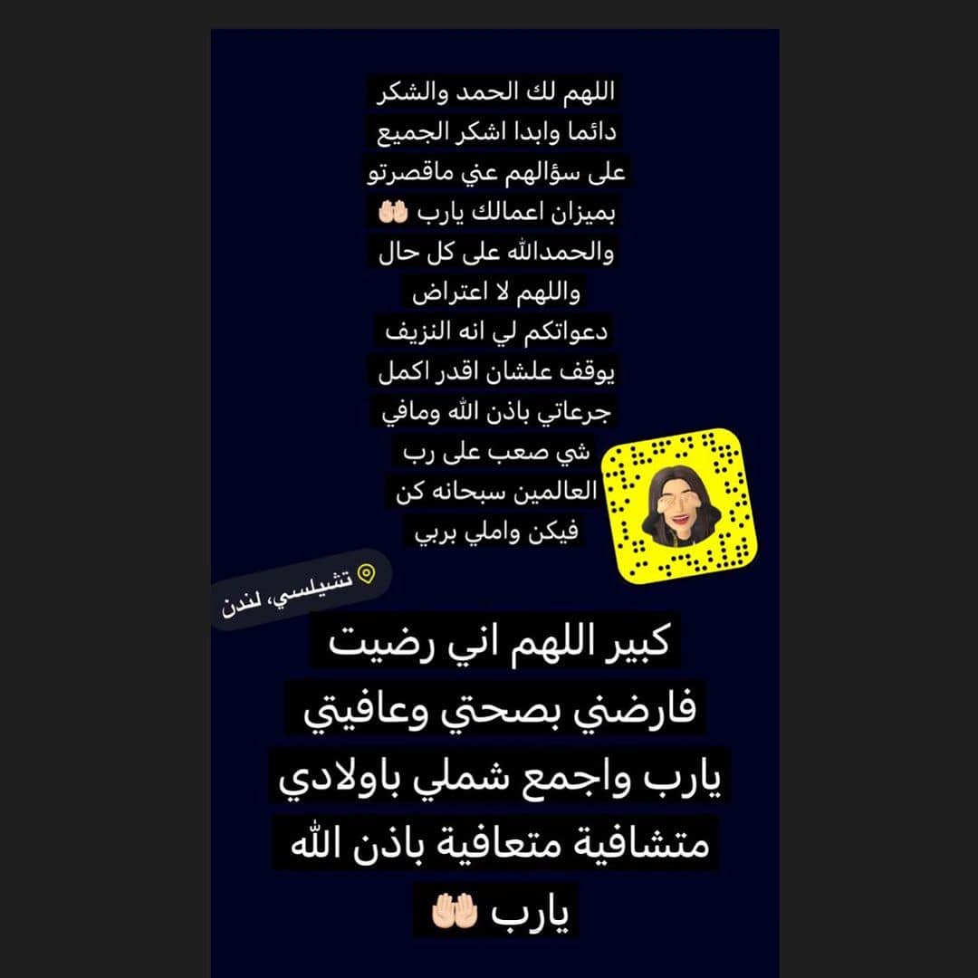 جواهر الكويتية في ظهور صادم بعد إصابتها بنزيف حاد.. ماذا فعل السرطان بها؟ (فيديو)