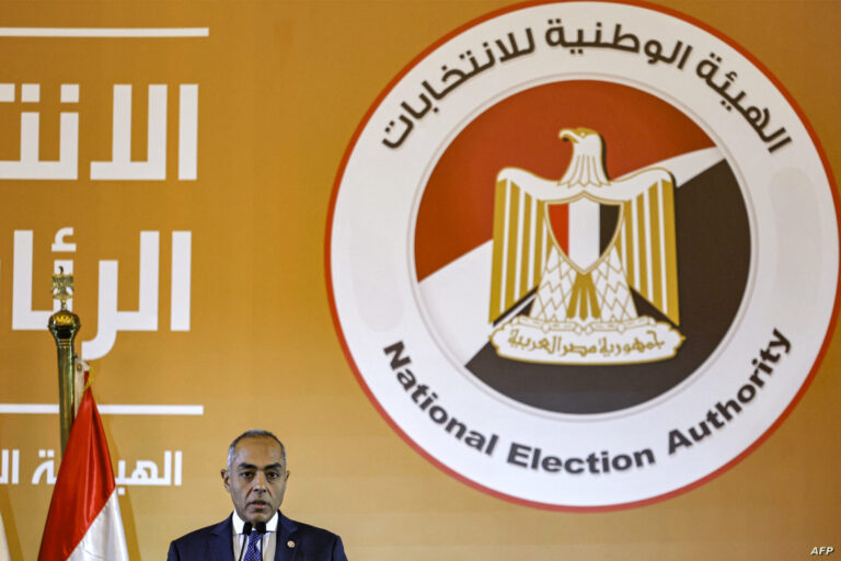 انتخابات الرئاسة المصرية 2023