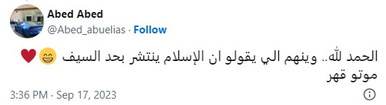 متابعون يثيرون الجدل بتعليقاتهم على إسلام بريطاني في عمر الثمانين (فيديو)