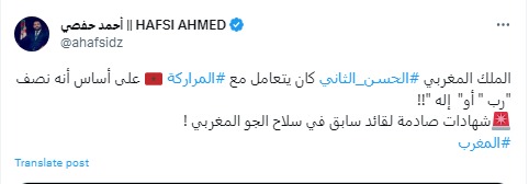 تغريدة أحمد الحفصي
