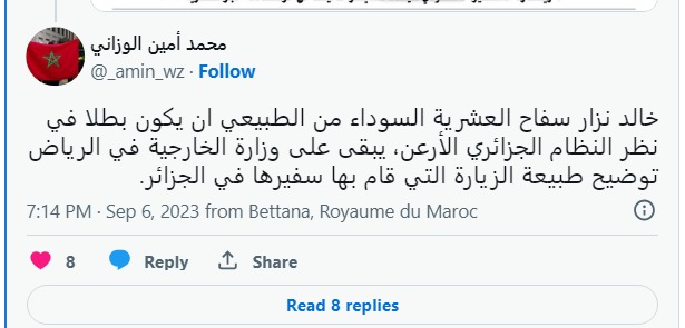 تغريدة محمد أمين الوزاني لخالد نزار